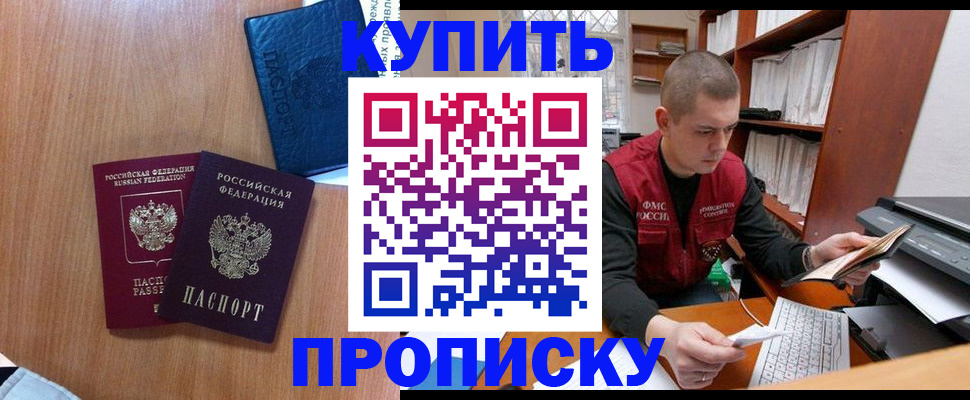 регистрация для школы в Омской области