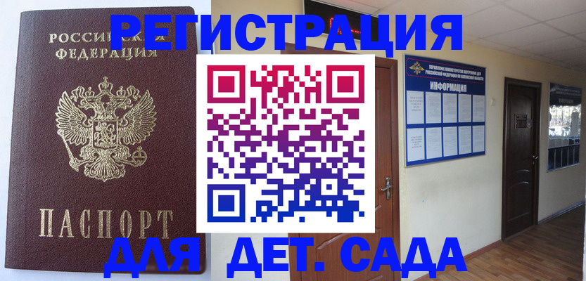 пропишу в квартире в Омской области